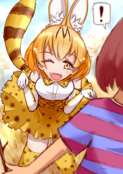 君はとっても心が優しいフレンズなんだね！