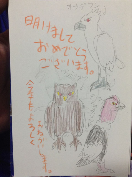 猛禽類 Masaoking さんのイラスト ニコニコ静画 イラスト