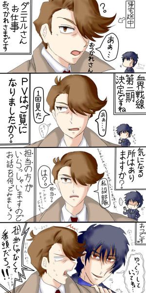 昔あったドッキリインタビュー ヤツキ さんのイラスト ニコニコ静画 イラスト