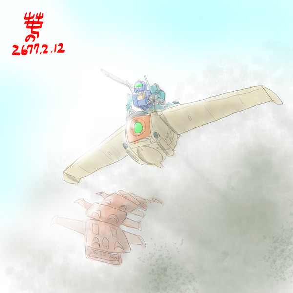 ｍｓ強化支援型飛行ｍｓ ボールフライヤー はる さんのイラスト ニコニコ静画 イラスト