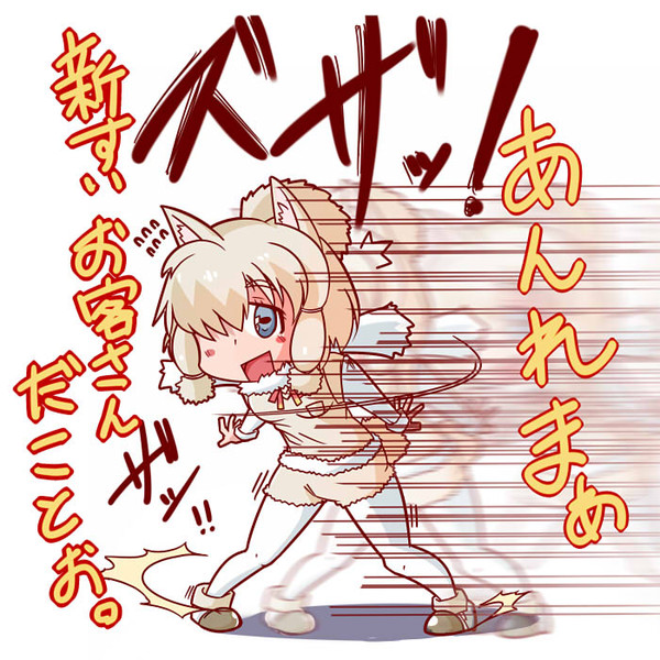 アルパカさん Ponta さんのイラスト ニコニコ静画 イラスト