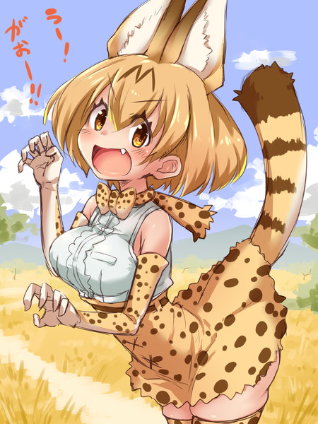けものフレンズたーのしー えそらごと さんのイラスト ニコニコ静画 イラスト