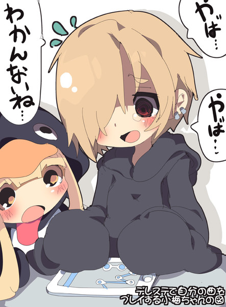 デレステで自分の曲をプレイする白坂小梅ちゃん だんごむし さんのイラスト ニコニコ静画 イラスト