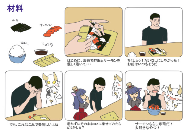 優しい世界 鍋底大根 さんのイラスト ニコニコ静画 イラスト