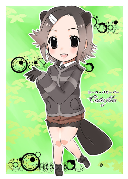 ヨーロッパビーバー けものフレンズ ニコニコ静画 イラスト
