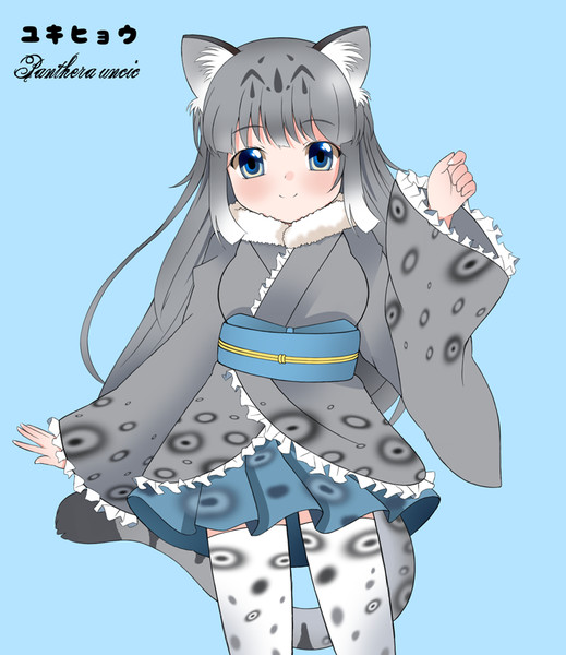 ユキヒョウちゃん ことね さんのイラスト ニコニコ静画 イラスト