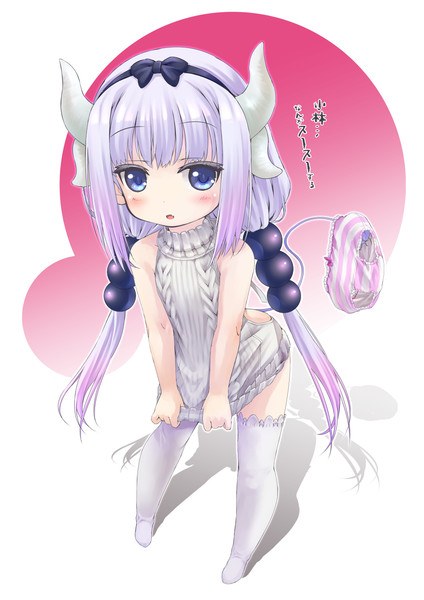 例のアレとカンナ Mao さんのイラスト ニコニコ静画 イラスト
