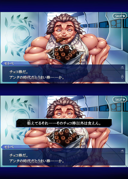本部以蔵 バレンタインイベント 半月板損傷 さんのイラスト ニコニコ静画 イラスト