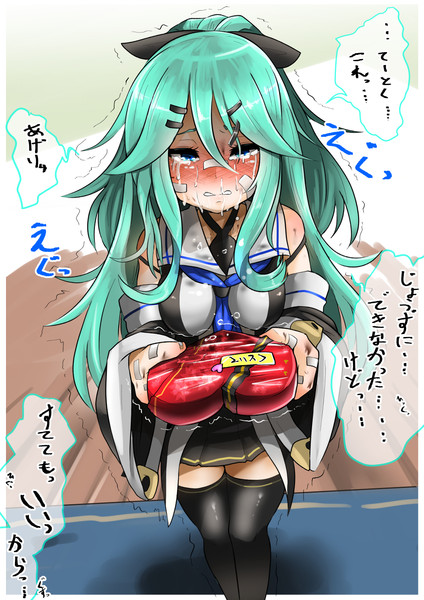 山風 依存のすゝめ しっくす バレンタインの思ひで編 コノシゲ 旧 りゅーん さんのイラスト ニコニコ静画 イラスト