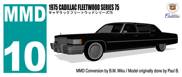Mmd キャデラックリムジン1975 Mo1991 さんのイラスト ニコニコ静画 イラスト