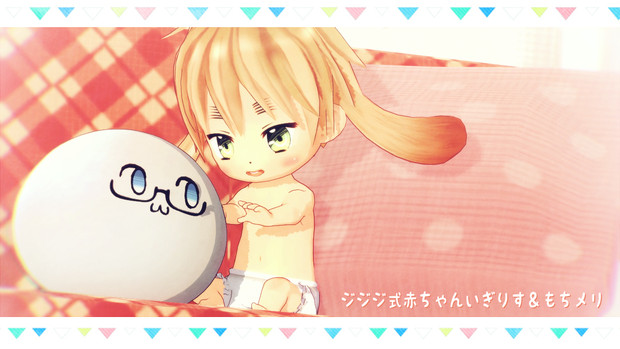赤ちゃんまゆげ ジジジ さんのイラスト ニコニコ静画 イラスト