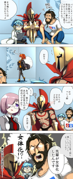 初めてのts 丁井加太 さんのイラスト ニコニコ静画 イラスト