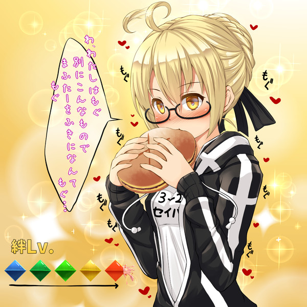 Fgo 謎のヒロインxオルタちゃんに逆チョコ きつね 仮 さんのイラスト ニコニコ静画 イラスト