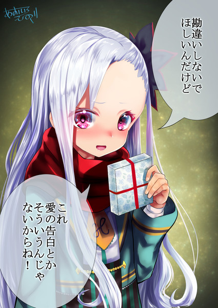 バレンタイン紗彩ちゃん あおいろえのぐ さんのイラスト ニコニコ静画 イラスト