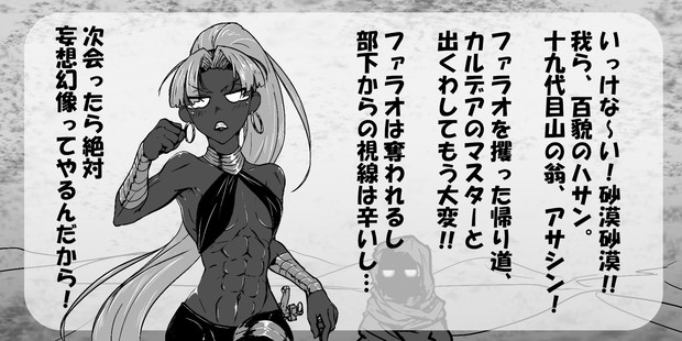 存外愉快でヒロイン属性結構盛られてる百貌のは可愛い 三代目薙右衛門 さんのイラスト ニコニコ静画 イラスト