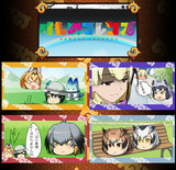 けものフレンズ素材【配布物一覧】