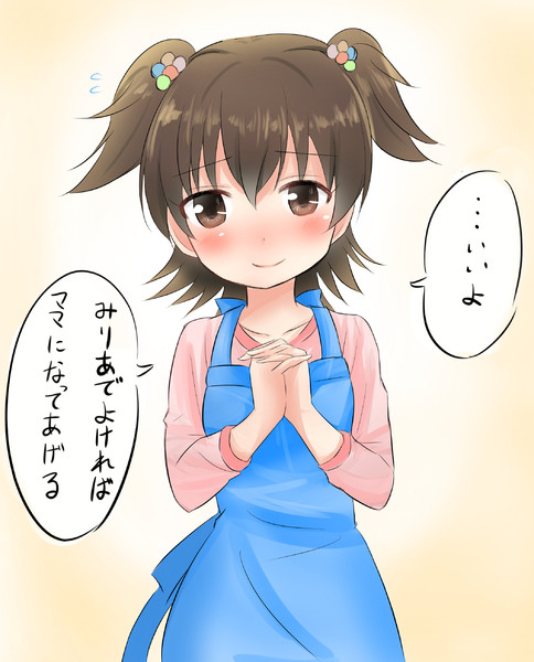 母性本能の強いみりあ ツナニキ さんのイラスト ニコニコ静画 イラスト