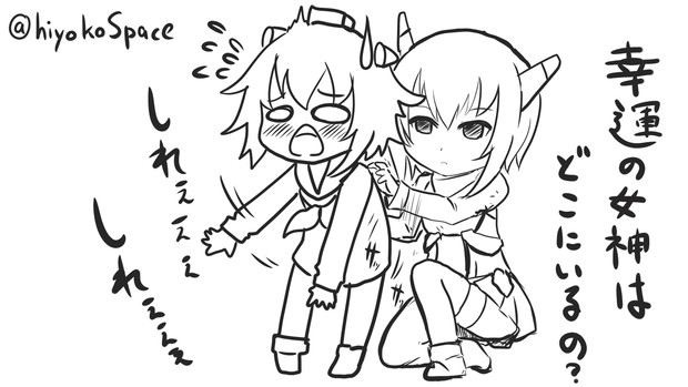 気になる装備