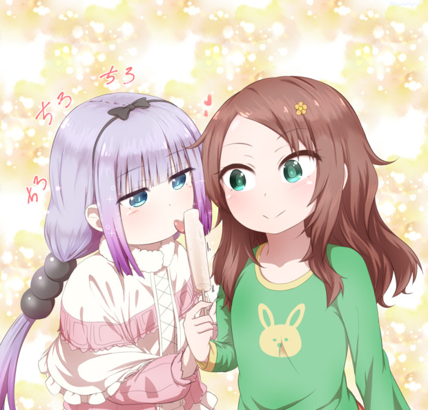 カンナカムイちゅわんと才川リコちゅわ 因幡ひぎゐ さんのイラスト ニコニコ静画 イラスト