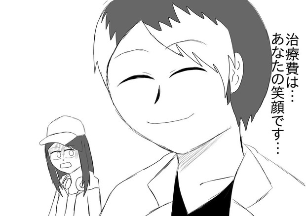 仮面ライダーエグゼイド もう一人の大我 株 さんのイラスト ニコニコ静画 イラスト