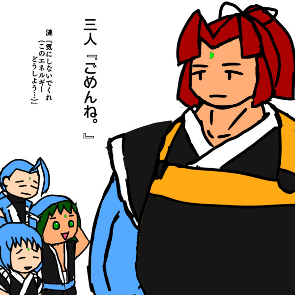 不発に終わった奥義の気 エネルギー うさぎバチ さんのイラスト ニコニコ静画 イラスト