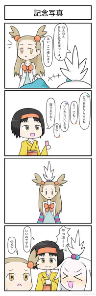 ポケモン四コマ 記念写真 うるかめ さんのイラスト ニコニコ静画 イラスト