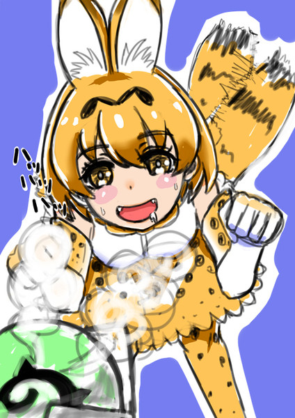 じゃぱりまんの魅力に抗えないサーバルちゃん れっちり さんのイラスト ニコニコ静画 イラスト