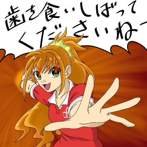 ほっぺをつねる5秒前 夜太丸 さんのイラスト ニコニコ静画 イラスト