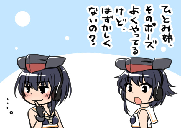 はずかしくないの わむ さんのイラスト ニコニコ静画 イラスト