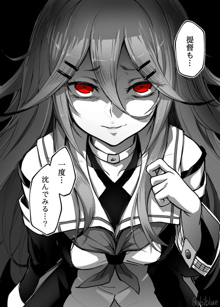 山風 海老ブルー さんのイラスト ニコニコ静画 イラスト