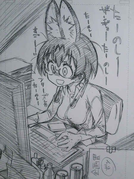 残業フレンズ Kojimasarako さんのイラスト ニコニコ静画 イラスト