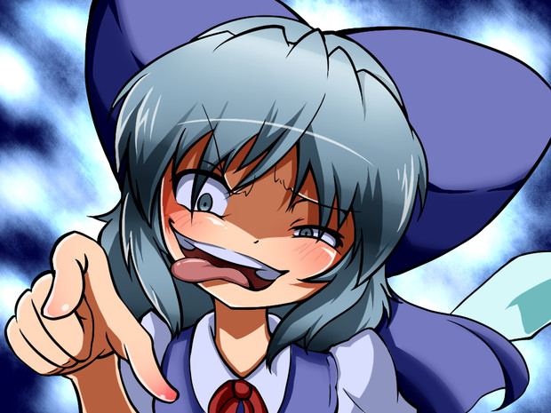 下衆顔十人十色 No ４ チルノ 底辺の嘲笑 塚竹さささ さんのイラスト ニコニコ静画 イラスト