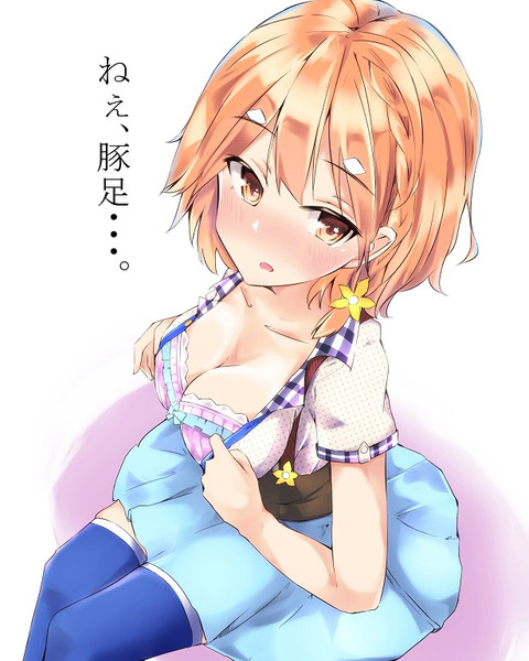吉乃ちゃんのリベンジ Mogurin さんのイラスト ニコニコ静画 イラスト