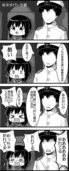 吹雪さんと劇場版を観に来ました 見習い社長 さんのイラスト ニコニコ静画 イラスト