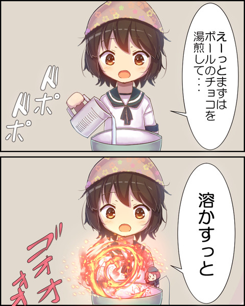 深雪様チョコレート菓子作りチャレンジ 見習い社長 さんのイラスト ニコニコ静画 イラスト
