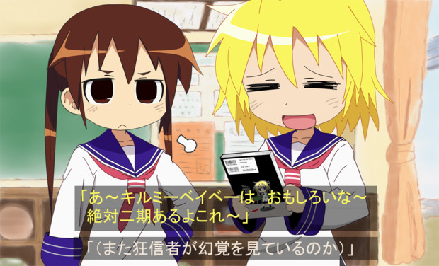 そやす そやす Japanese English Dictionary Japaneseclass Jp