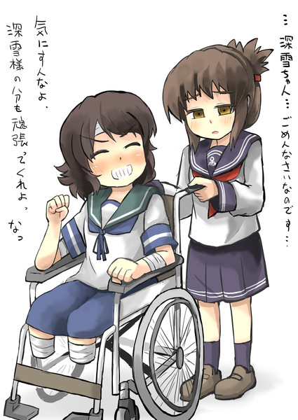 深雪と電２ がおー まどオンｉｎ率 さんのイラスト ニコニコ静画 イラスト