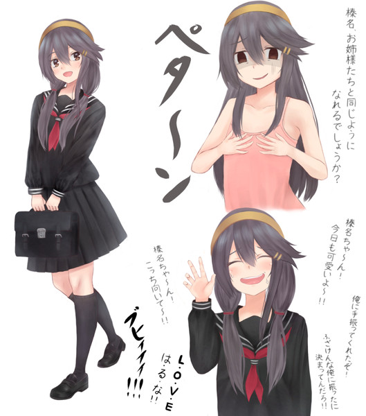 Jc榛名 イロハカエデ さんのイラスト ニコニコ静画 イラスト