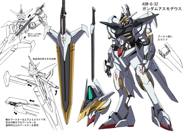 Asw G 32 ガンダムアスモデウス カワバタヨシヒロ さんのイラスト ニコニコ静画 イラスト