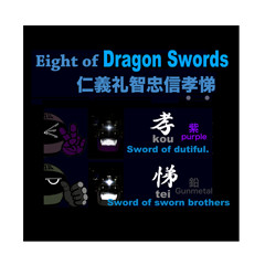 Eight Of Swords Katana S Sound Rasputin さんのイラスト ニコニコ静画 イラスト