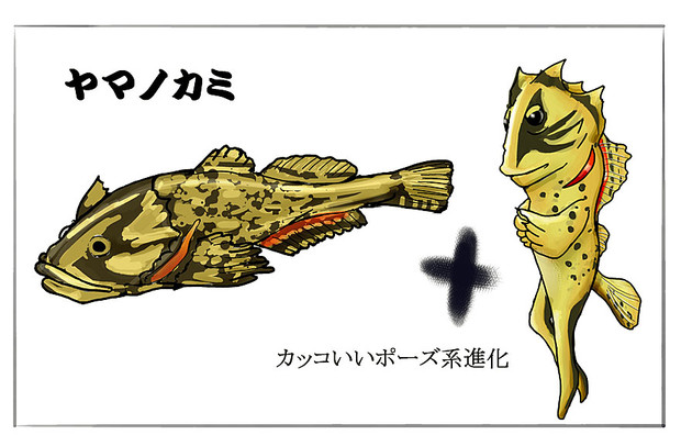 ヤマノカミ サバ缶フィレ鮪 さんのイラスト ニコニコ静画 イラスト