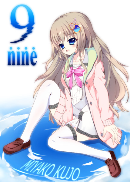 9-nine-ここのつここのかここのいろ 『九條 都』 / 桜空乃 さん