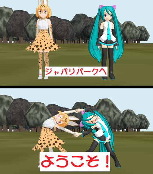 けものフレンズネタってことで Hbk ペパクラp さんのイラスト ニコニコ静画 イラスト