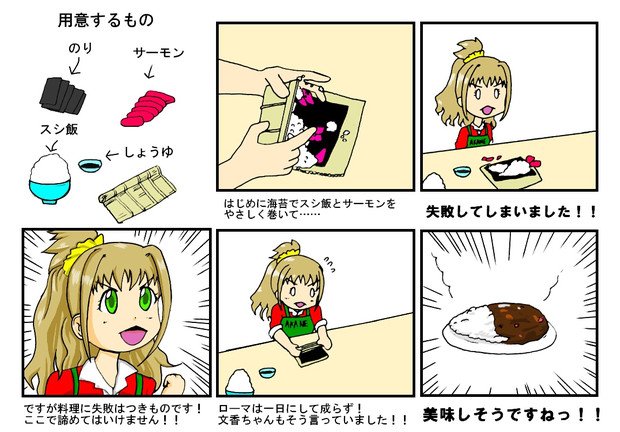 誰もお前を愛さない ニコニコ静画 イラスト