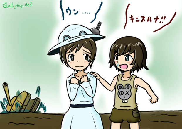 ガルパン ワンドロ マウ子 と 直下さん 灰色プリン Nakanokami さんのイラスト ニコニコ静画 イラスト