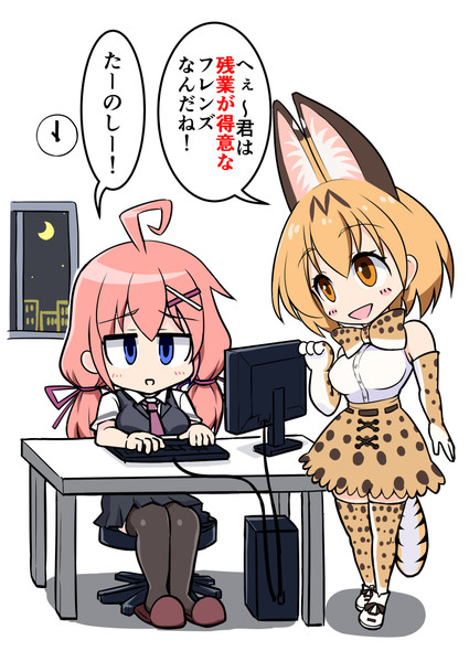 社畜フレンズ 香流川美里 さんのイラスト ニコニコ静画 イラスト