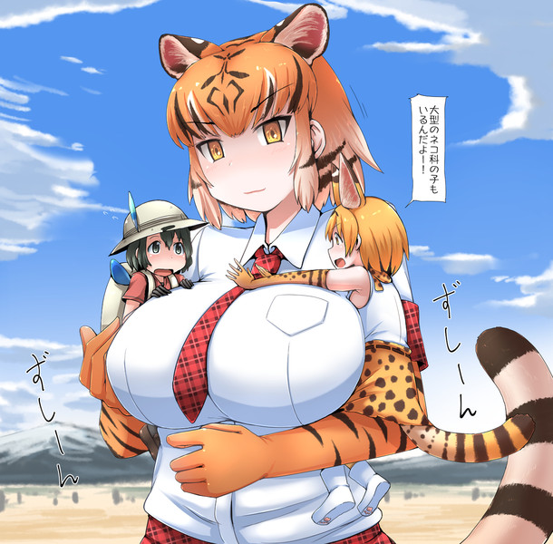 トラさん 寺田落子 さんのイラスト ニコニコ静画 イラスト