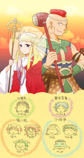 地蔵法師と孫虚空 いかめし さんのイラスト ニコニコ静画 イラスト