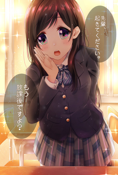 起きてください 楽音 がくと さんのイラスト ニコニコ静画 イラスト
