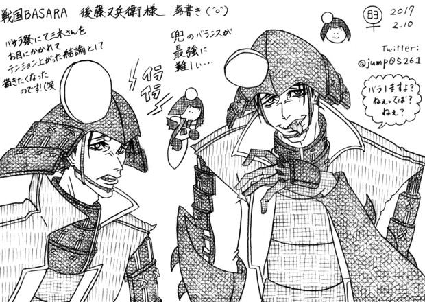 戦国basara落書き1 ポケ ｍｍｄ ゲーム実況始めたよ さんのイラスト ニコニコ静画 イラスト